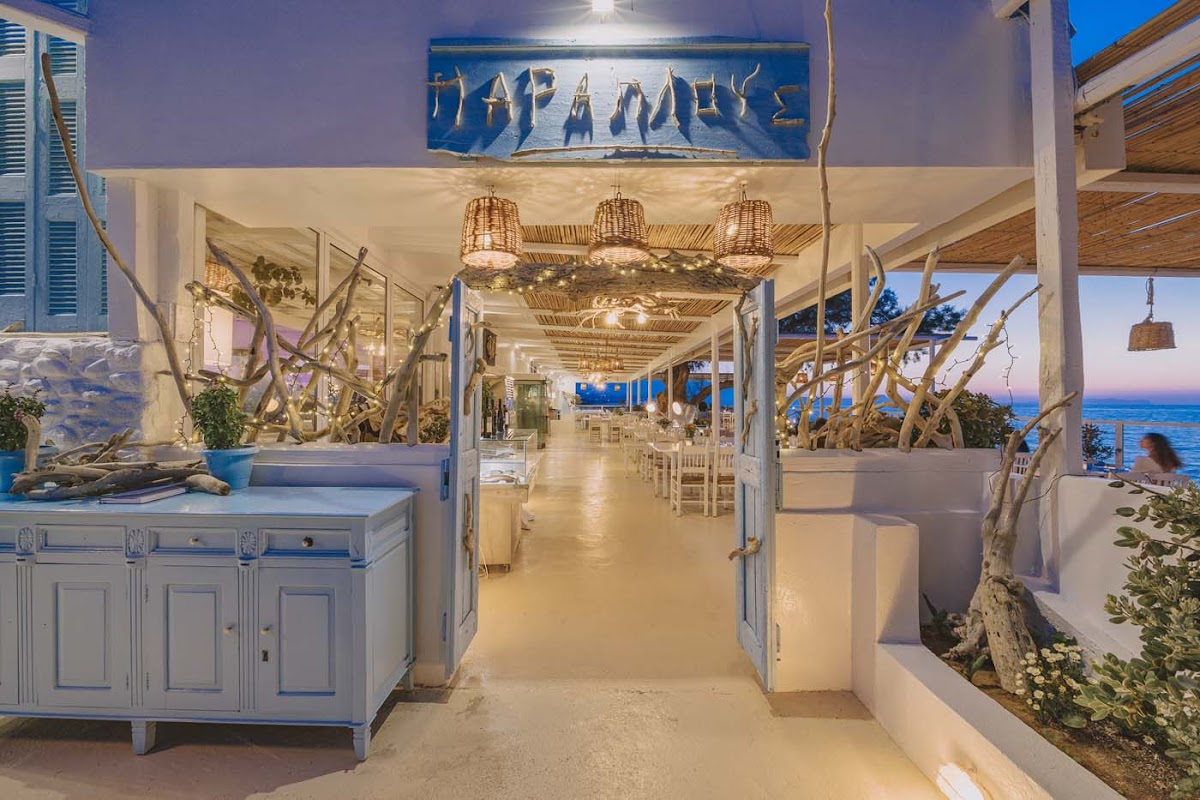 Paraplous Restaurant